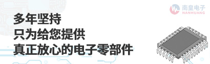 Trinamic產(chǎn)品代理銷售專家